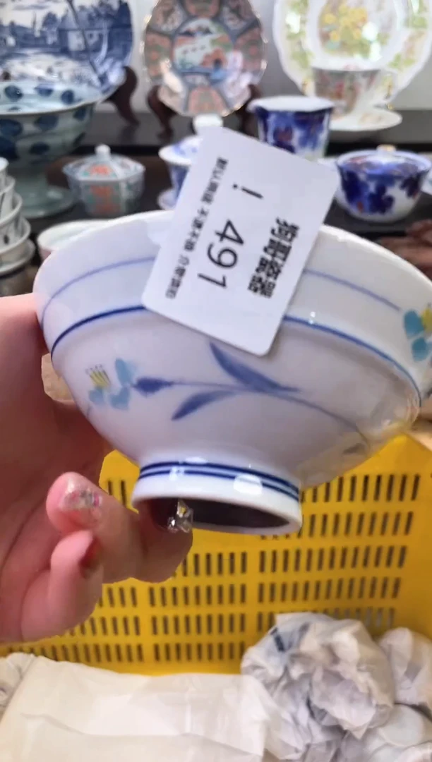 【闪购商品】瓷片491新号开播下单就包邮！！！