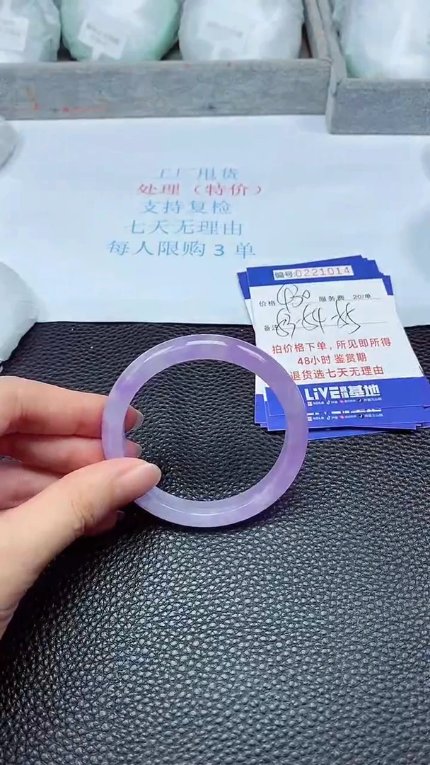 拍下以实物为准221014