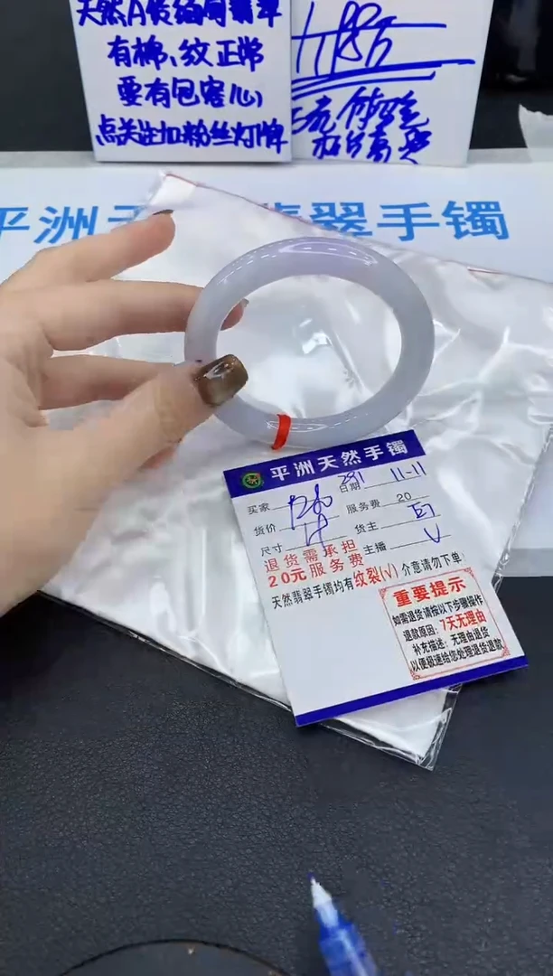 未镶嵌手镯翡翠兮**露1