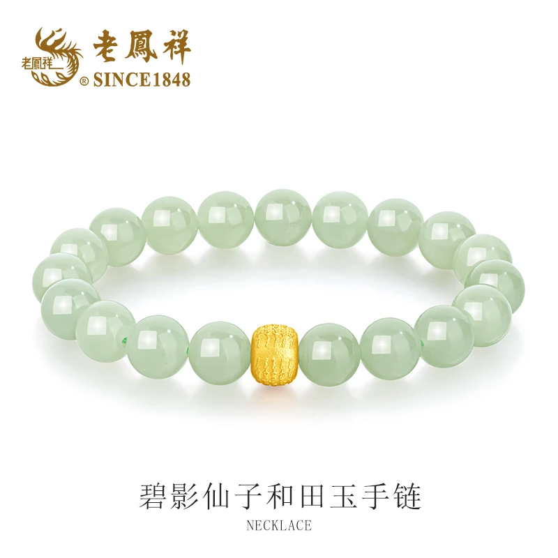 碧影仙子和田玉手串古法小众送闺蜜爱人礼物1条多样性发S