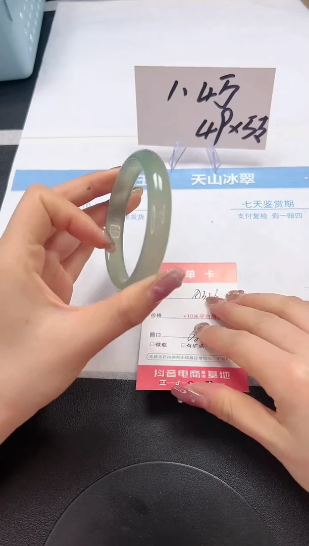 【闪购商品】石英质玉手镯未镶嵌A326-62.5