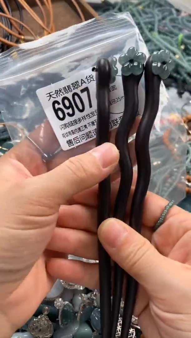 翡翠未镶嵌颈饰多样性发其一6907