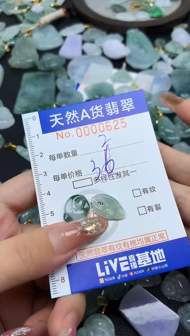 翡翠未镶嵌颈饰菠***甜天然A货翡翠