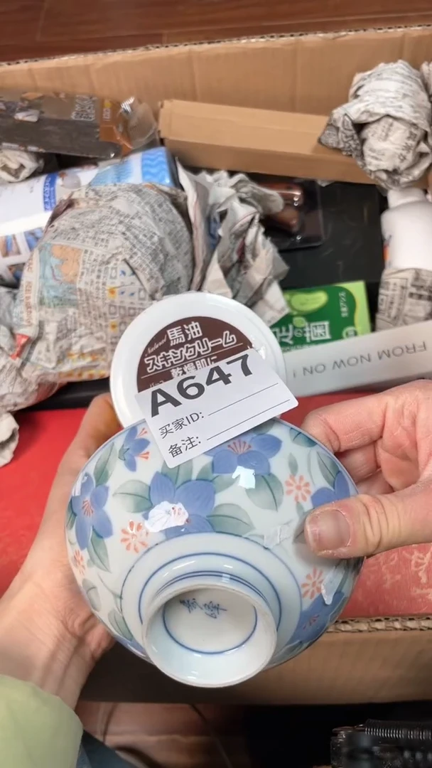 【闪购商品】瓷器瓷器瓷器瓷器