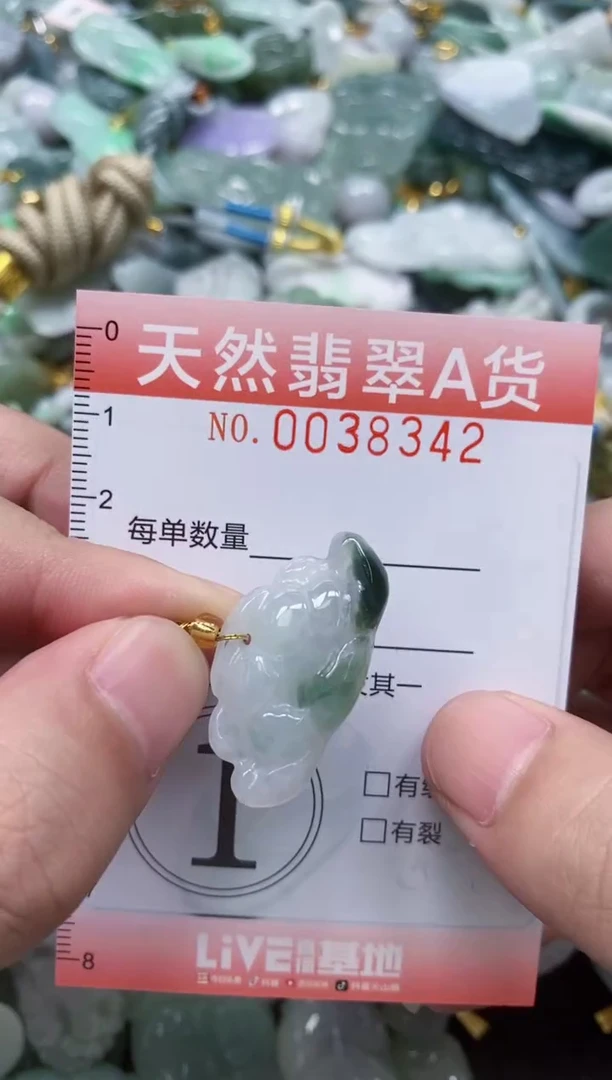 翡翠未镶嵌颈饰闪购0038342