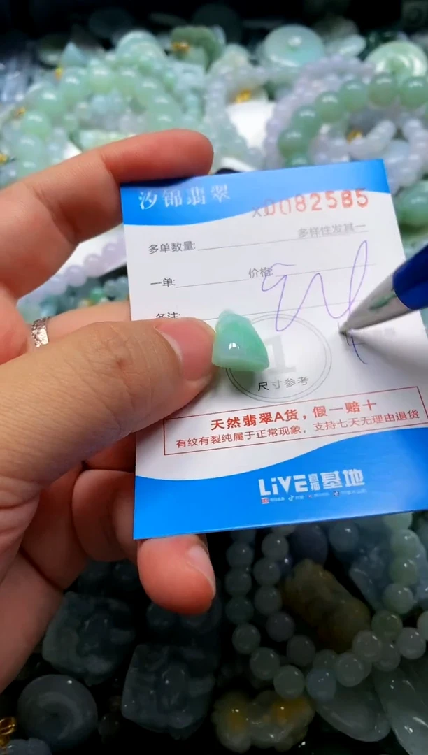 颈饰未镶嵌翡翠闪购商品0082585