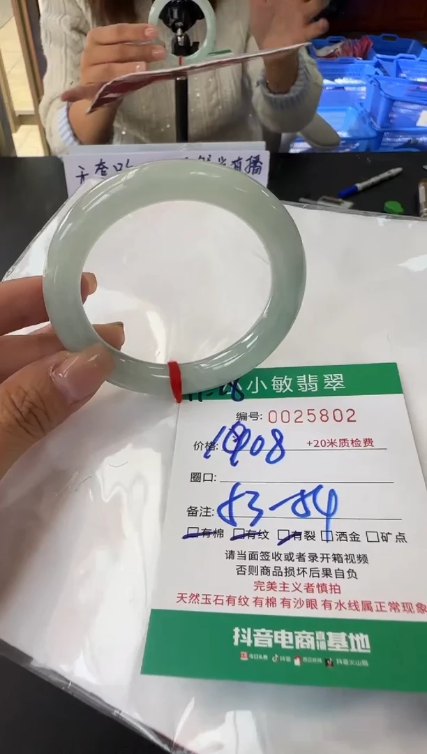 未镶嵌手镯翡翠A货手镯