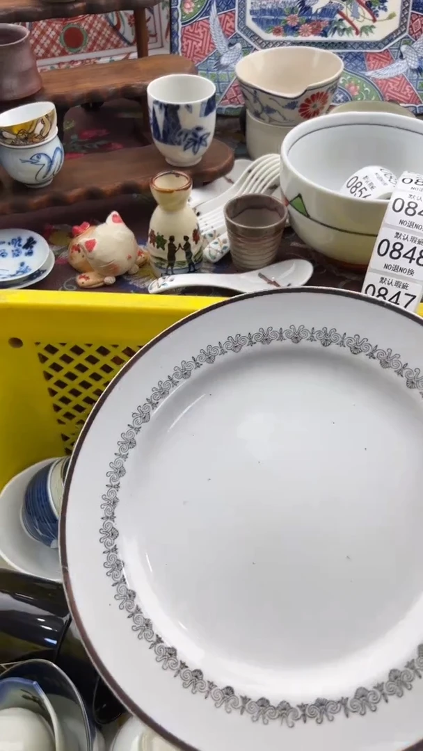 846默认微瑕，满20元包邮