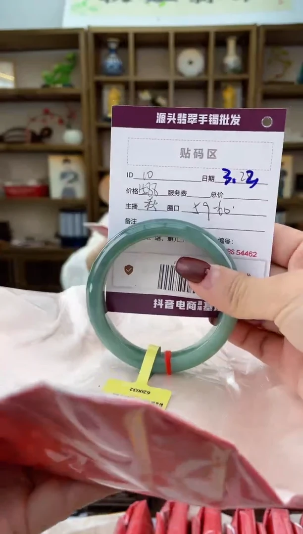 【闪购商品】翡翠手镯未镶嵌翡翠手镯