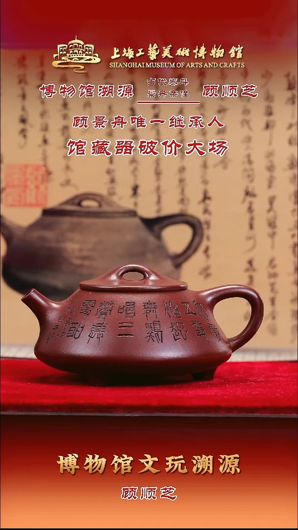 茶壶紫砂紫砂壶35 大羽石瓢 底槽清 340cc