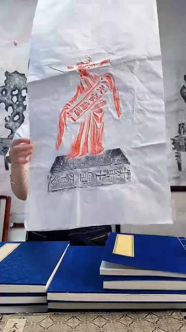 昌化石印石拓片1111111111