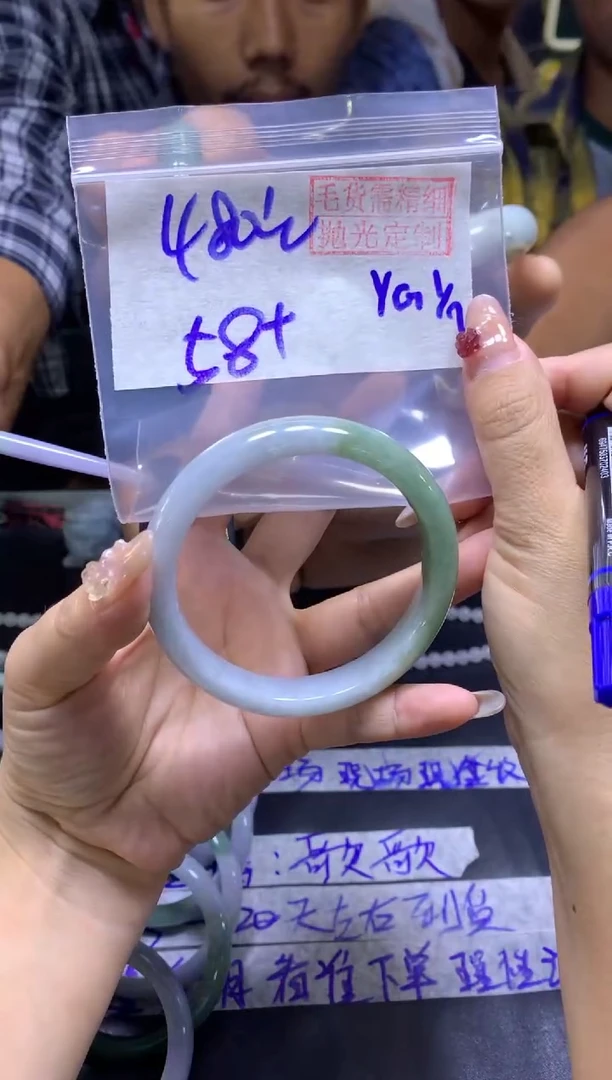 【闪购商品】定制翡翠未镶嵌手镯58+#480元毛货需精细抛光