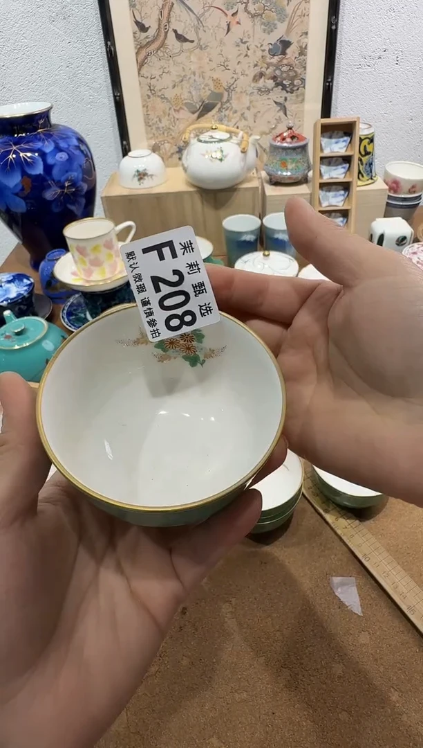 瓷片米*茉莉甄选一号商品208