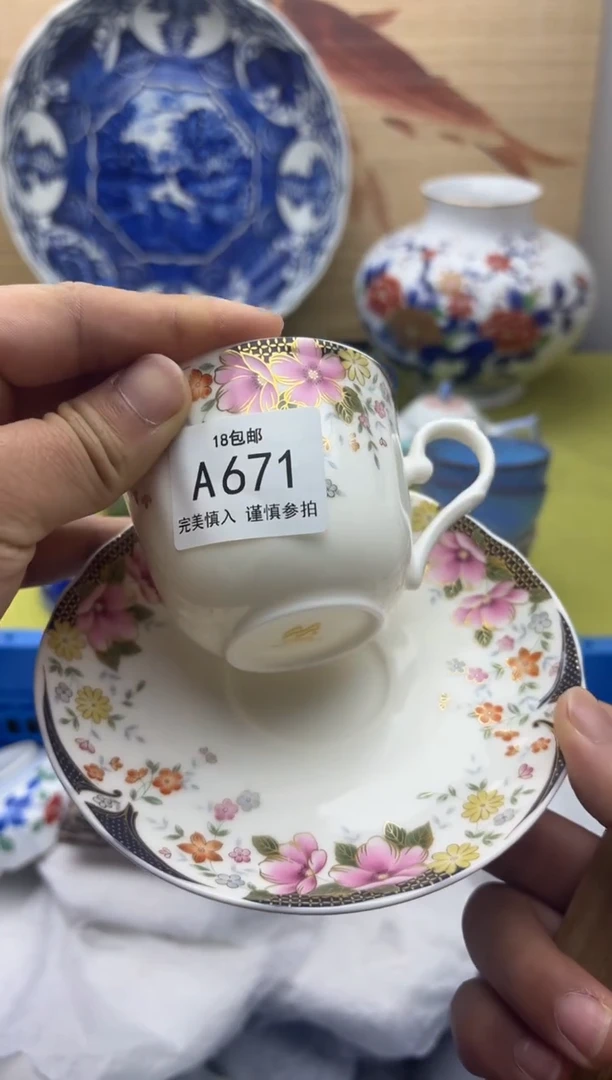 瓷片671         十八包邮
