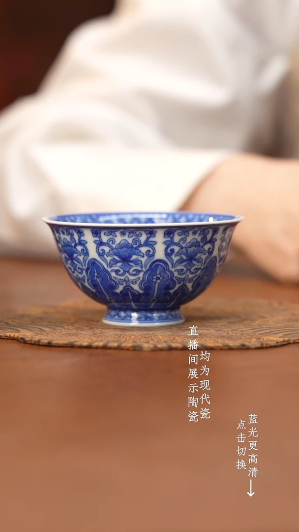 杯看山柴窑青花看山柴窑青花