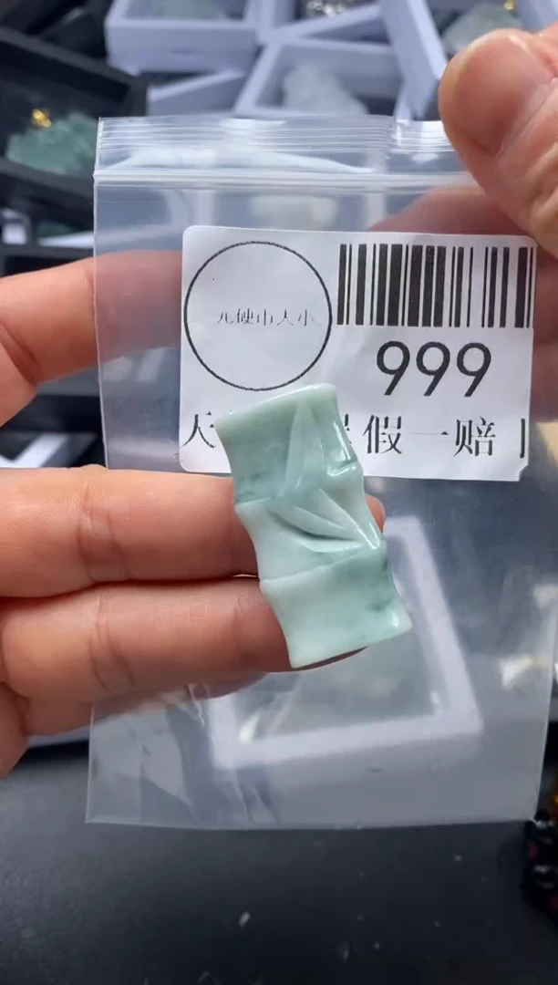 吊坠(不含链)未镶嵌翡翠999