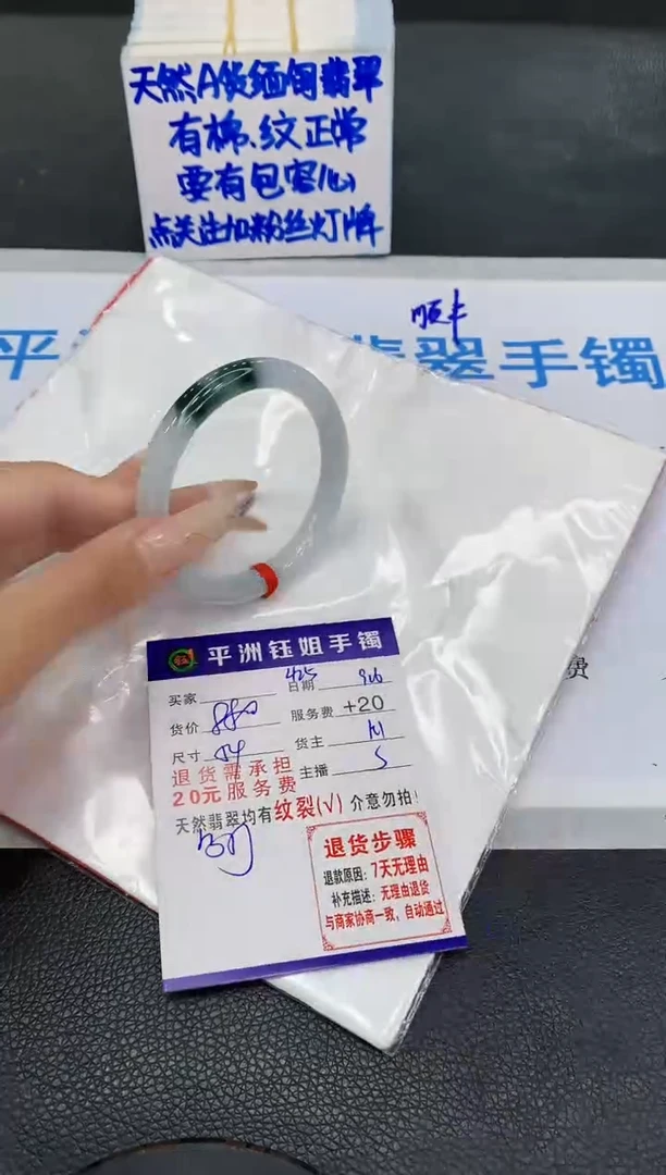 未镶嵌手镯翡翠1111111