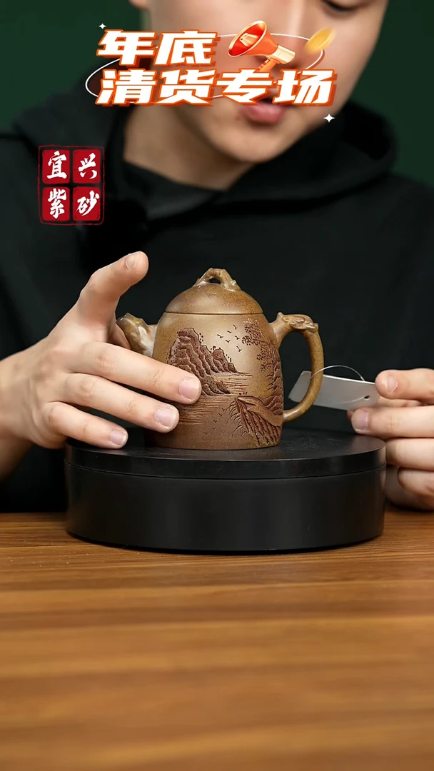 【闪购商品】紫砂茶壶宜兴原矿紫砂壶 220CC