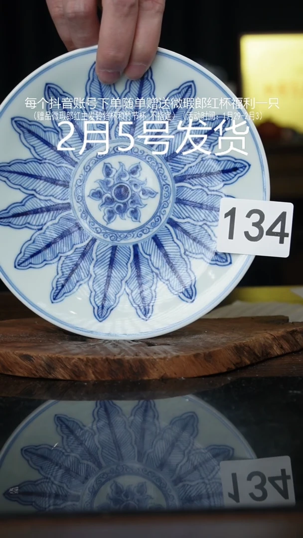 【闪购商品】杯微瑕福利景德镇手工手绘陶瓷