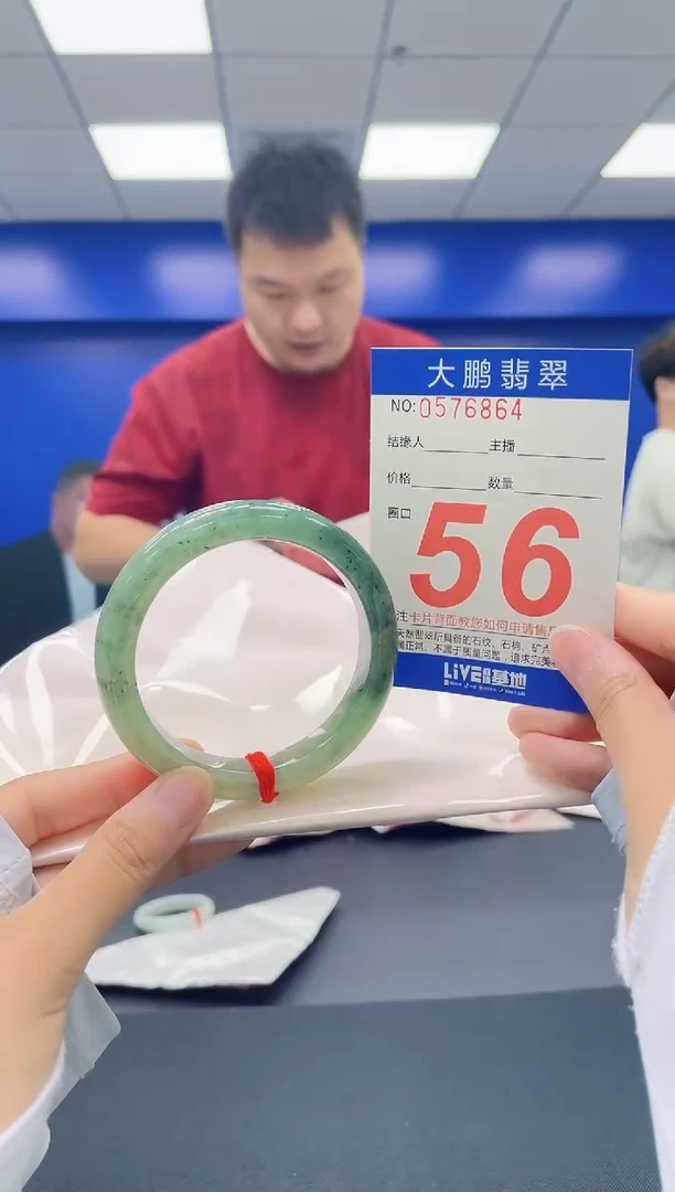 翡翠手镯未镶嵌AAAAAAAA