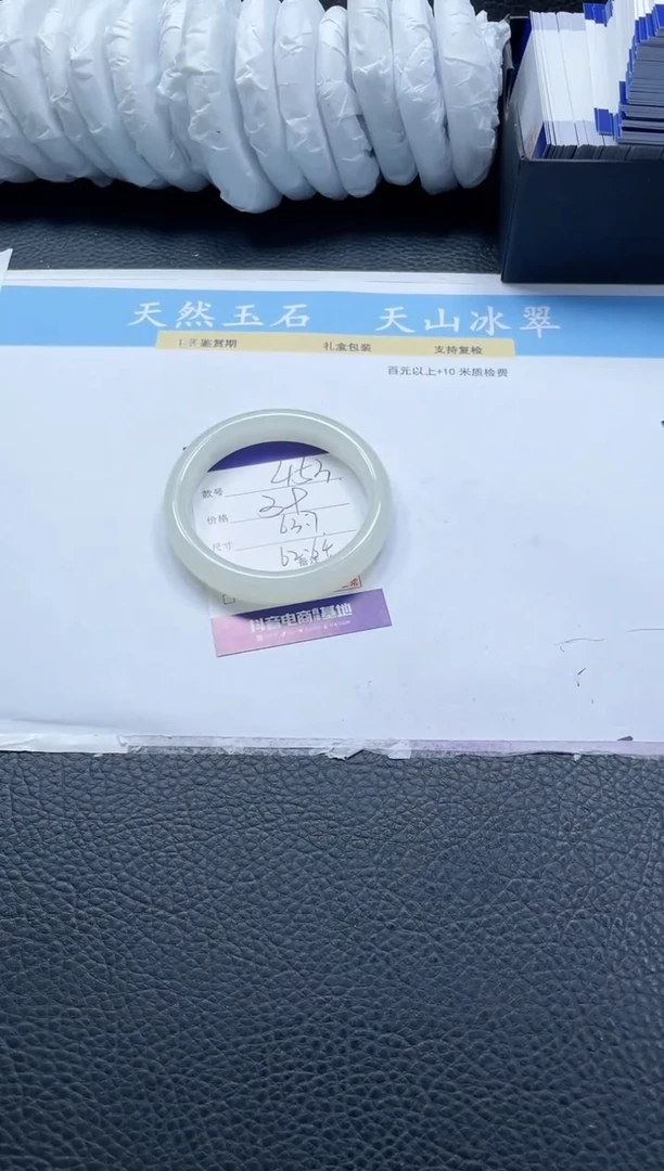 【闪购商品】石英质玉手镯未镶嵌453-63