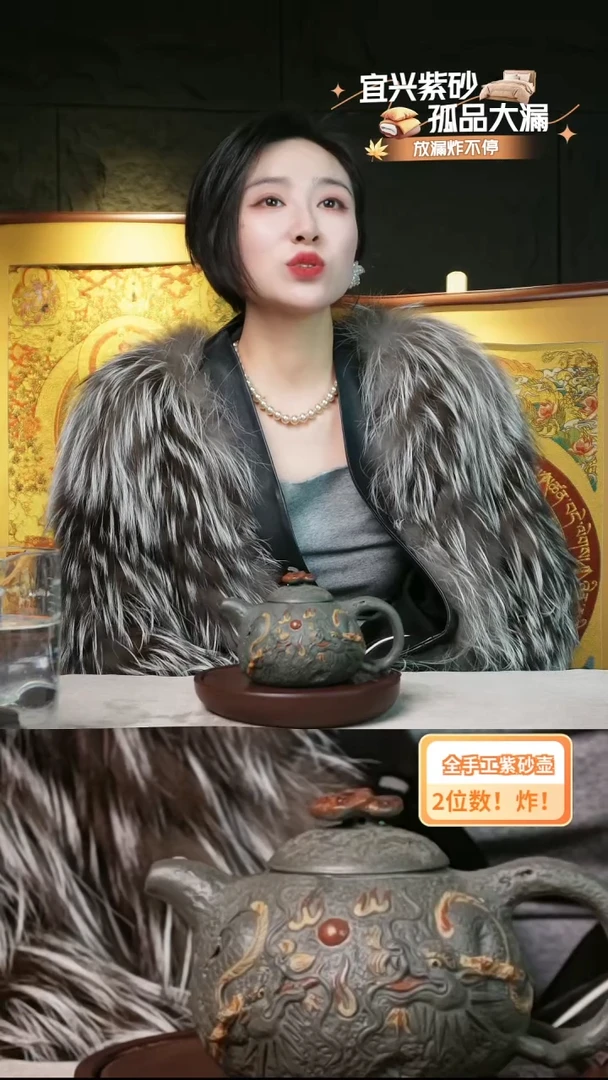 茶壶紫砂孙*胖隐龙供春
