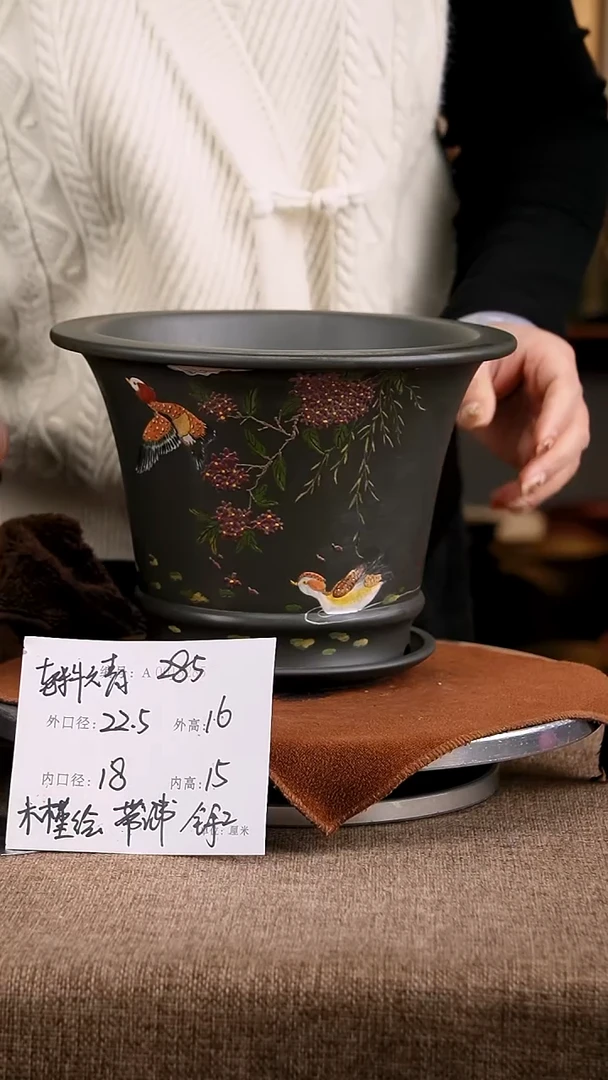 紫砂花盆花卉工艺285+z原配