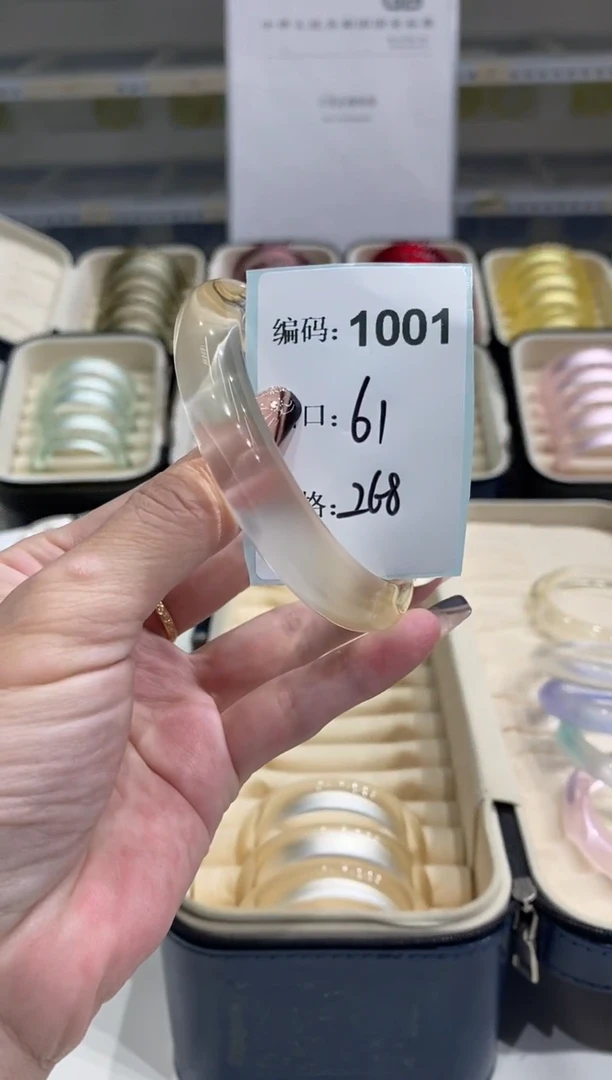 非金属无编码1001