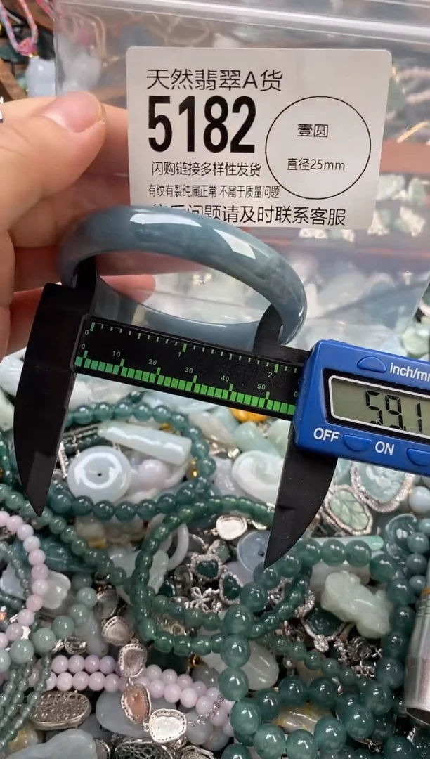 颈饰未镶嵌翡翠翡翠5182