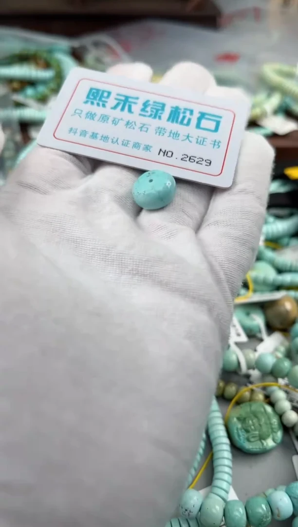 未镶嵌玉髓玛瑙/玉髓2629