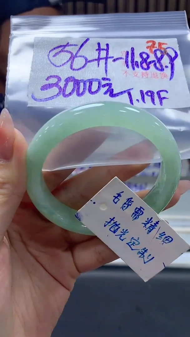 【闪购商品】定制翡翠未镶嵌毛货需精细抛光+75手镯+3000元