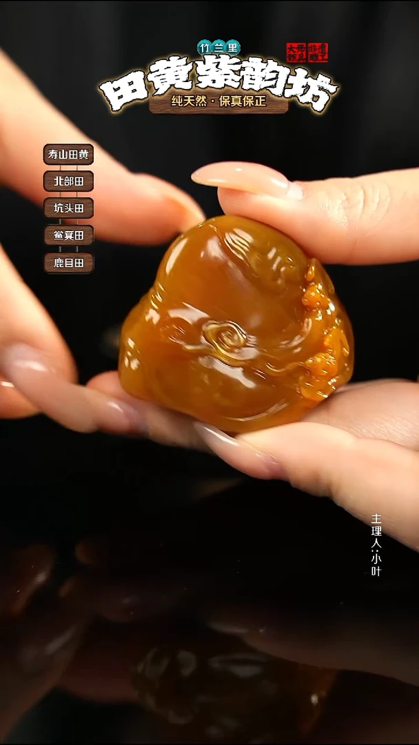 田黄石柠**萌--北部田黄摆件