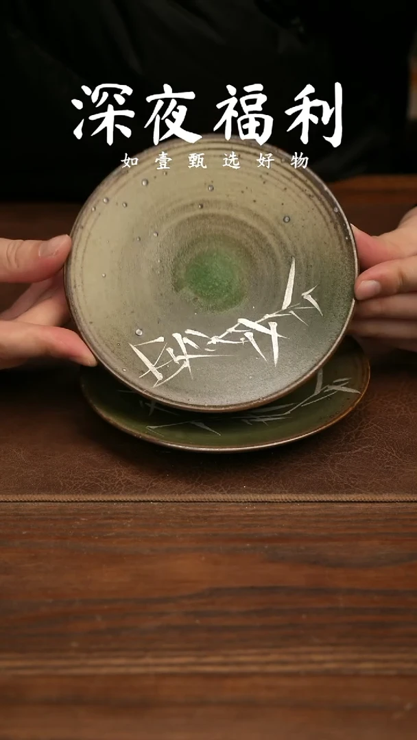 如壹陶艺甄选好物同款一个