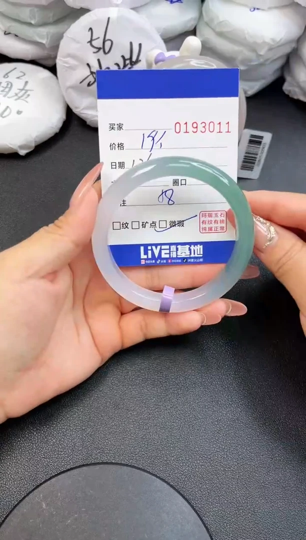 【闪购商品】玛瑙/玉髓手镯未镶嵌3011