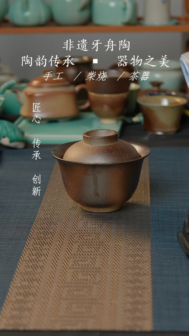 牙舟张之陶手工柴烧盖碗-02