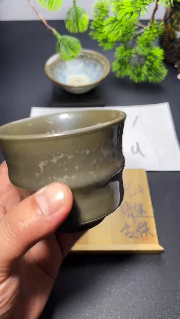 茶盏155叶紫建盏