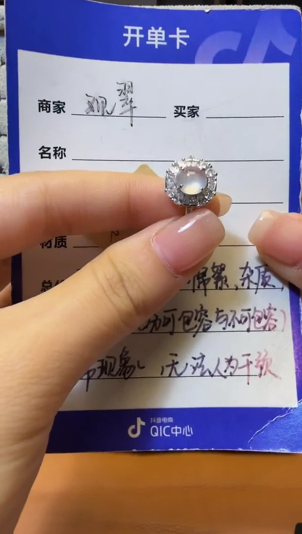 银S925镶嵌戒指翡翠925银镶缅甸A货翡翠戒指9