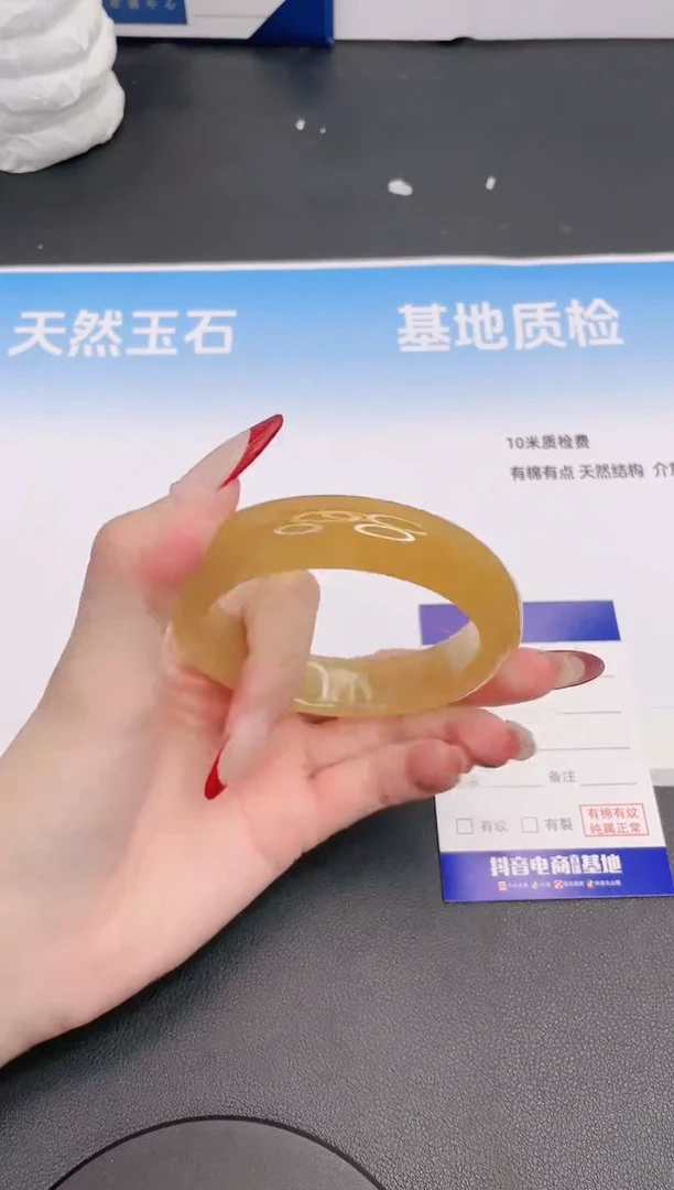 石英质玉手镯未镶嵌19G44-58