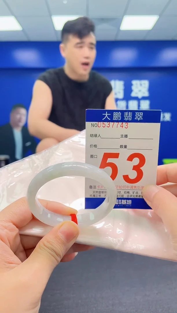 翡翠手镯未镶嵌AAAAAAAAA