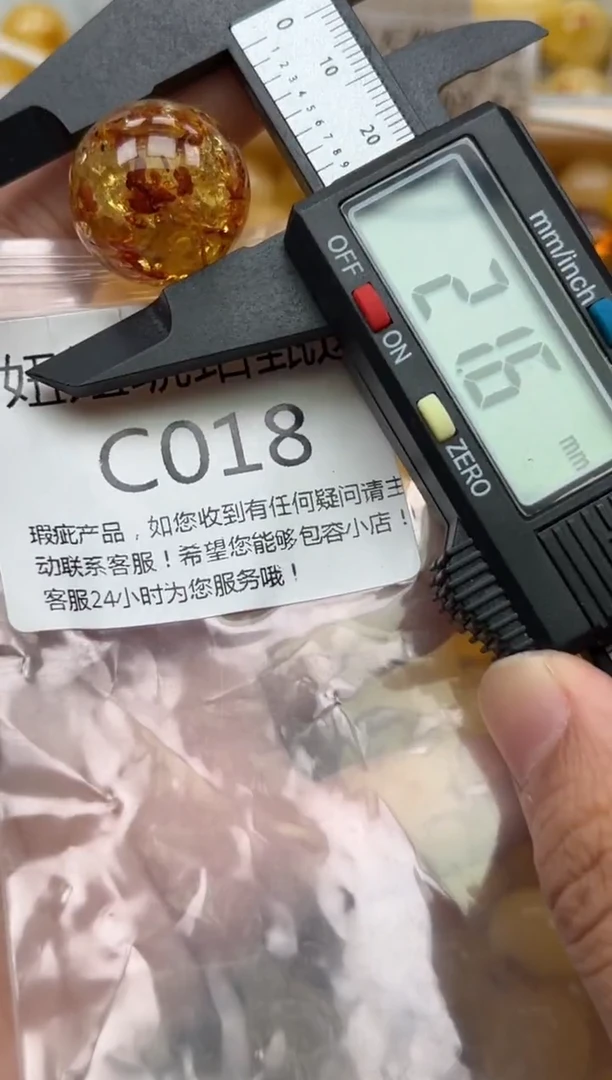 未镶嵌琥珀裸石蜜蜡珠子带瑕疵 假一赔万