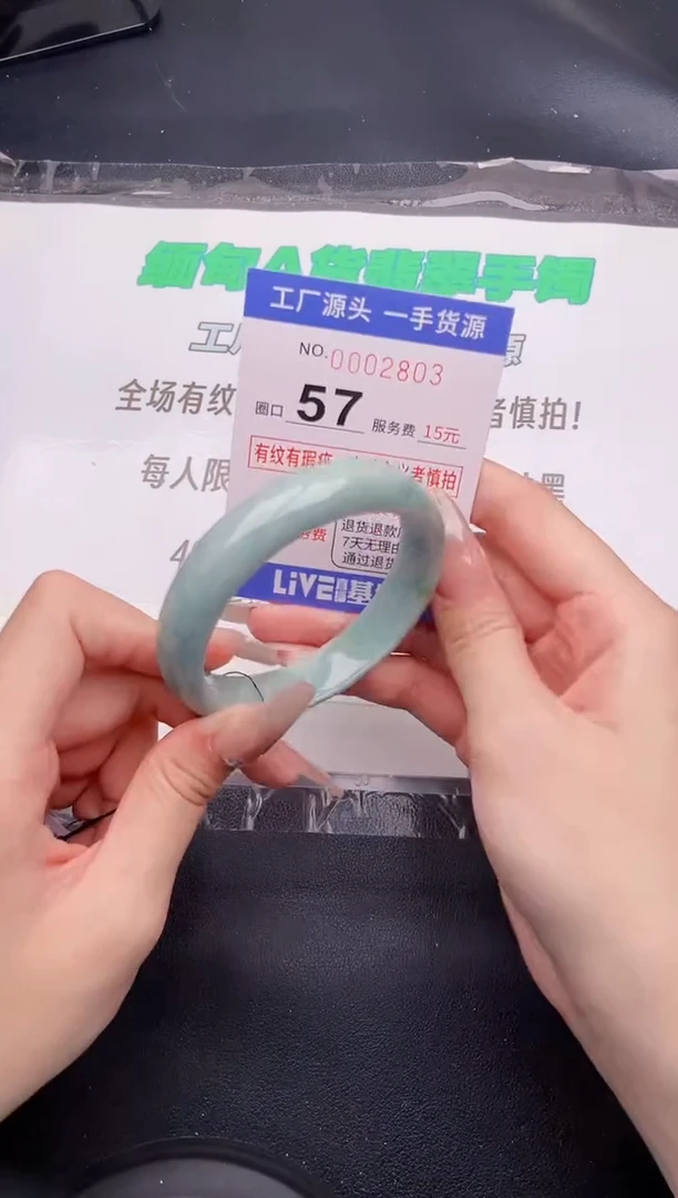 翡翠手镯未镶嵌按图片拍下发货