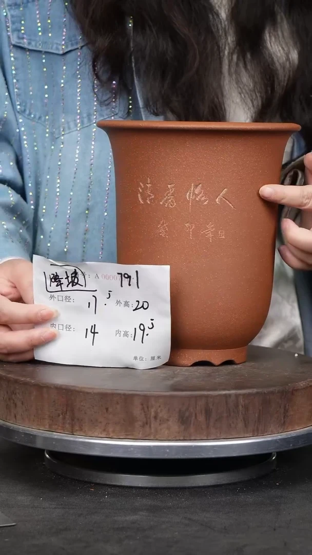 紫砂花盆791紫砂花盆