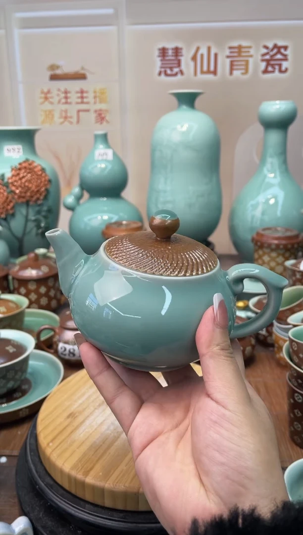 慧仙青瓷特价福利 微瑕 慧仙青瓷