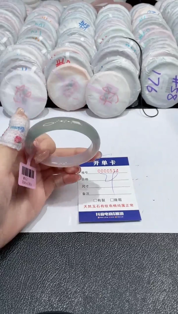 【闪购商品】玛瑙/玉髓手镯未镶嵌-514