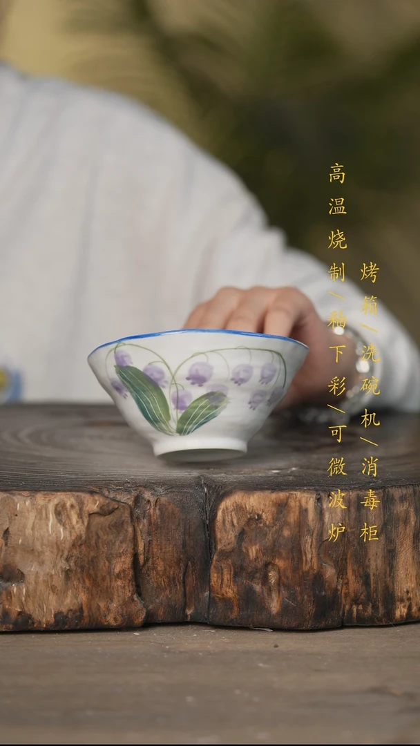 瓷片景德镇高温釉下彩可微波烤箱洗碗机