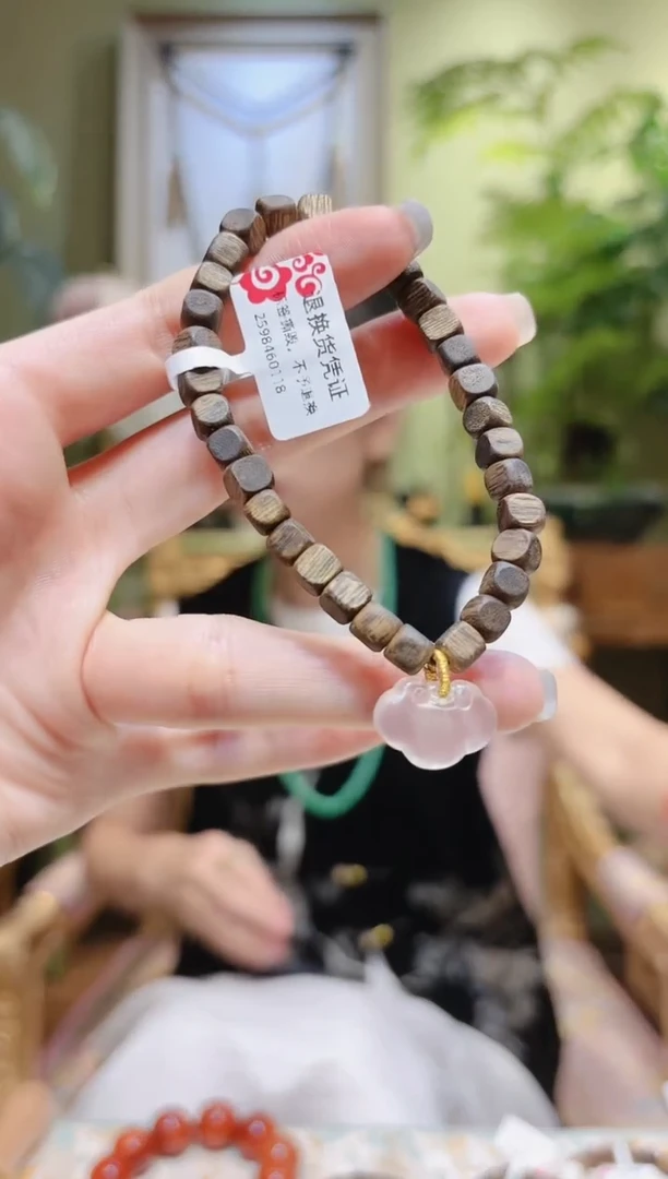 【闪购商品】沉香手串粉晶如意锁方糖珠沉香手串