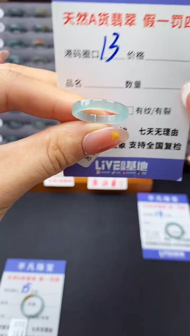 翡翠戒指未镶嵌天然A货翡翠03175