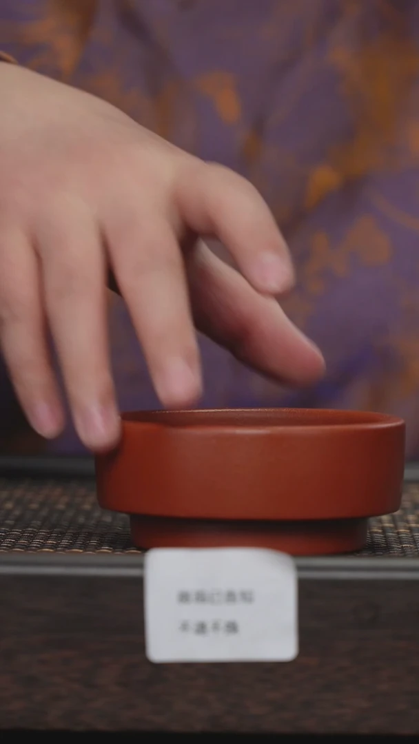 【闪购商品】紫砂茶杯微瑕紫砂朱泥普洱