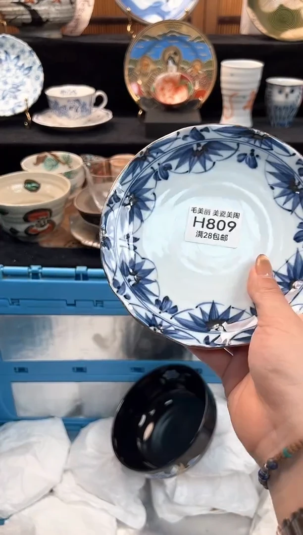 瓷片L**淇809H茶具茶杯餐具餐具