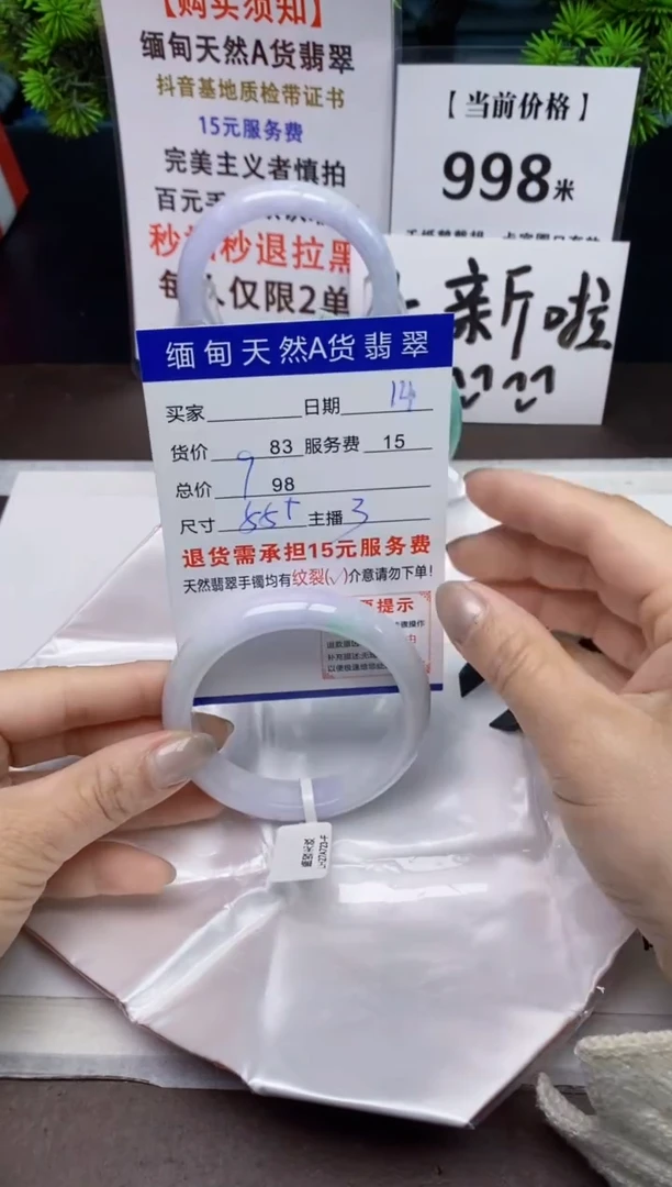 【闪购商品】翡翠手镯未镶嵌14天然A货缅甸翡翠需包容完美主义慎拍